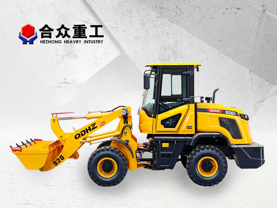 ZL920A全液壓裝載機(jī)